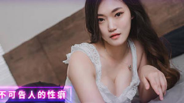 MPG-0051见到小鲜肉淫水直流-白靖寒